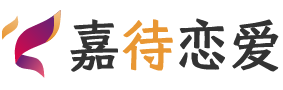 法国马赛恋爱咨询